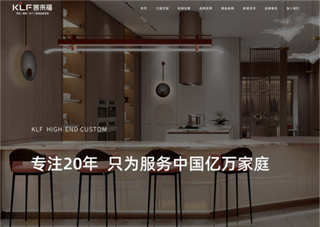全新升级|和记官网新官网强势上线，开启品牌窗口视觉新体验！