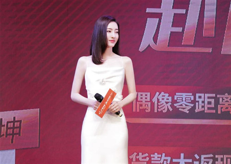 312“让爱无界，赴丽之约”活动圆满呈现，和记实力布局年轻化战略！