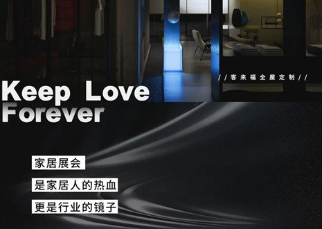 高定秀场 竞绽光芒 | 三大展会即将开启，和记官网强势出击