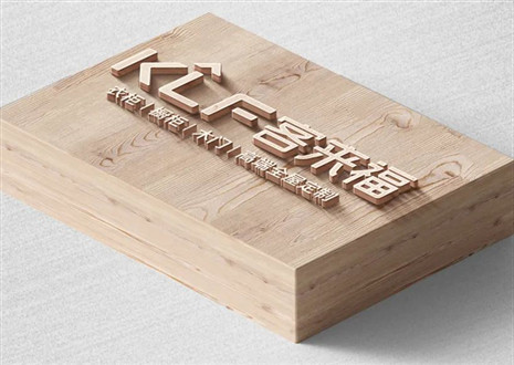 品牌沉淀，摸索之道丨和记环保家居产品助力健康家庭生活