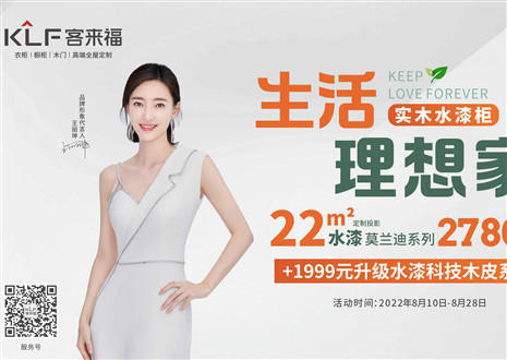 水漆工艺，创先格局 | 揭秘和记水漆工艺的三大好处
