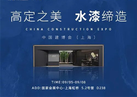 「革物」亮相媒体聚焦|权威媒体对话和记·革物高定，解读品牌实力