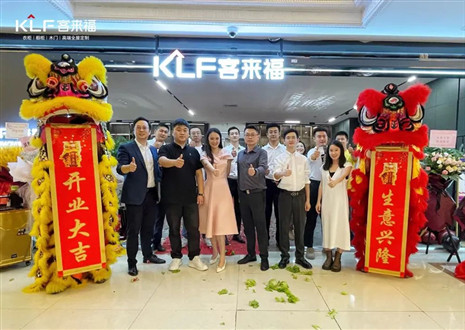 新店开业第二十七弹丨和记上海宝山汶水红星美凯龙店盛大开业！