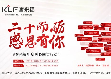为爱而行，爱传万家 ！和记感恩行动持续发力中!