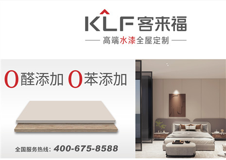 守初心 抓品质 | 和记致消费者的一封信