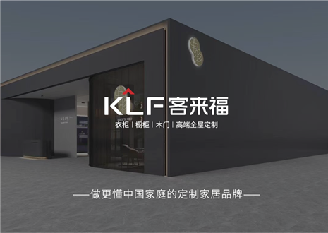 万里可期，共赴2023 | 和记致全体经销商家人们的一封信