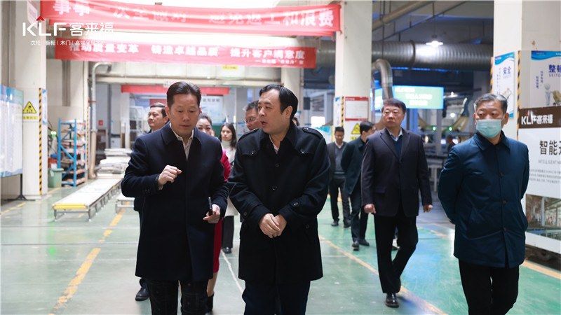 热烈欢迎省审计厅调研组一行莅临和记指导工作