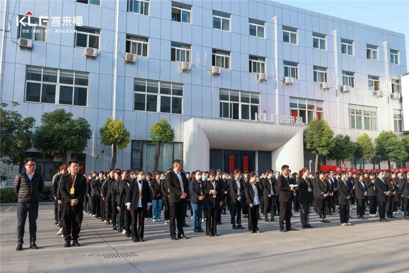 春和景明 扶摇直上 | 和记官网三月春季启动大会圆满落幕！