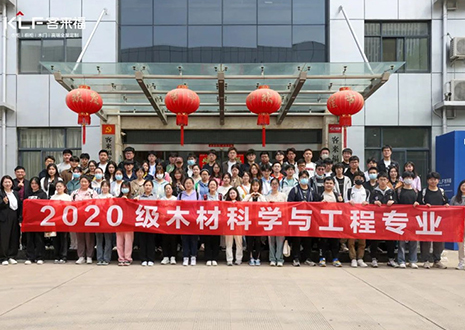 以行促学，共瞰未来！欢迎安徽农业大学学子参观和记官网股份有限公司