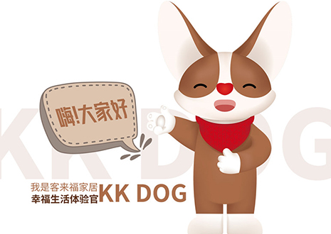 听说你喜欢表情包？和记官网KK DOG表情包＆周边新品大公开！