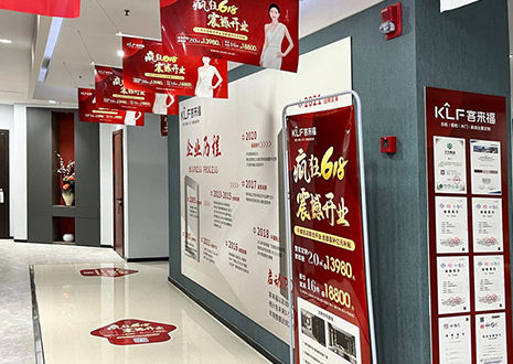 落地帮扶 | 热烈祝贺和记南通通州旗舰店震撼开业