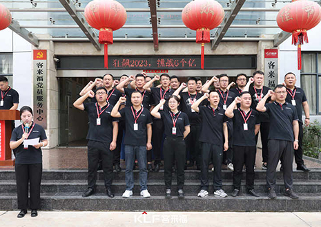 不负盛夏 奋勇前行 | 和记官网七月启动大会圆满召开