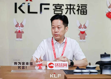 环球网专访 | 和记董事长尹其宏：品牌与产品相互赋能，打造更懂中国家庭的高定