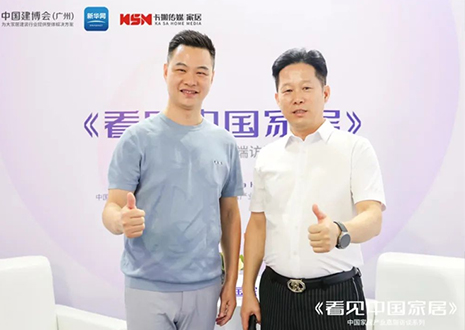 新华网专访 | 和记尹其宏：以消费窗口捕捉发展机遇，全面布局品牌差异化