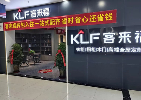 庆贺 | 运营铁三角实力帮扶银川和记店商场家博会活动！