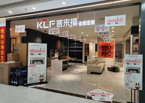 活动帮扶！祝贺和记青岛黄岛门店双节活动圆满结束~