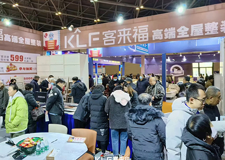 热烈庆祝和记太原家博会圆满落幕！