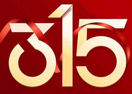 和记家装满5万送2万？属于你的“幸福”百亿补贴已到账！