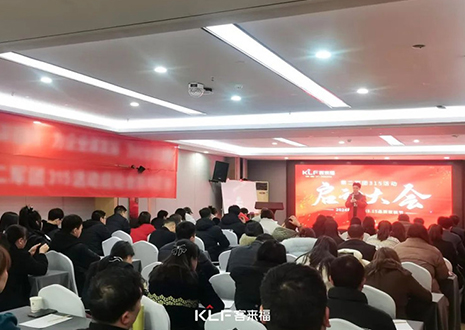 热烈祝贺和记315启动大会 · 郑州站圆满结束