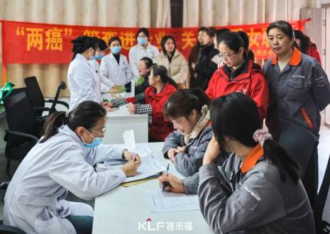 关爱升级!女神月专属福利，和记联合社区医院开启健康筛查新模式！