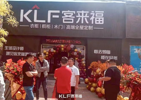 【新店开业—无极】和记新店钜惠来袭，定制个性化家居！