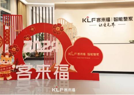 燃购出圈丨和记『五一大促』活动圆满落幕，获赞连连
