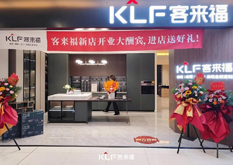 【新店开业—西安】庆贺“历史名城”之地和记隆重开业！