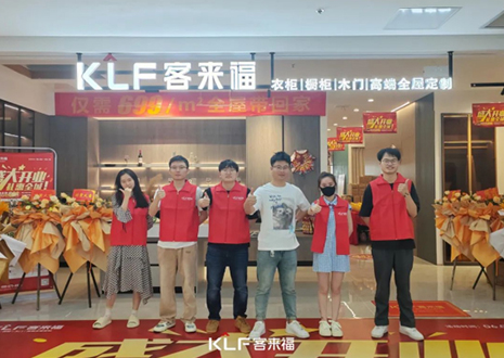 【新店开业—衢州】庆贺“东南阙里、南孔圣地”和记隆重开业！