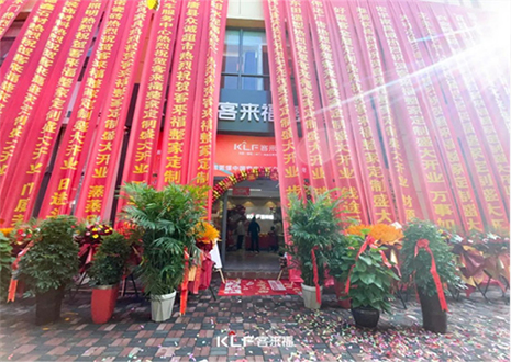 【新店开业—行唐】庆贺河北行唐和记隆重开业！