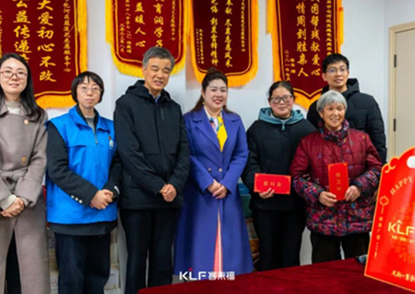 爱心同行丨和记赴蓝莲花志愿服务中心参与调研慰问