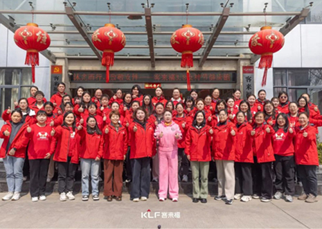 沐光而行 致敬女性丨和记3.8女神节健康跑活动圆满结束！