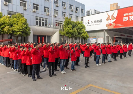 赢战整家 智领未来丨和记4月启动大会圆满召开！