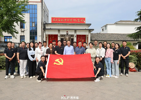 追寻红色足迹，汲取奋进力量——和记党支部参与专题党课联学活动纪实