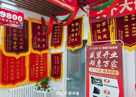 【新店开业—承德围场】庆贺河北承德和记隆重开业！