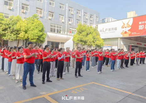 战鼓雷鸣 征程再启丨和记7月启动大会圆满召开!